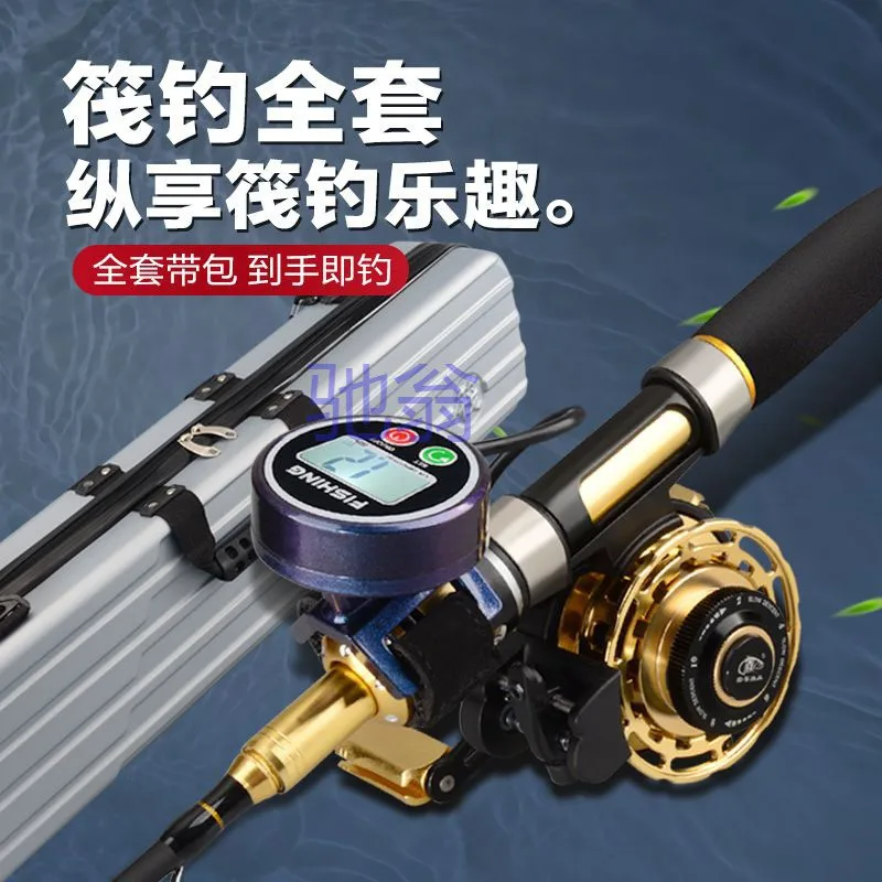 9coBridge Raft Fishing Rod Suit Digital Display Slow-down AutomaticWheel Full Set Instrument Suit Standby Raft Fish
9coBridge Raft Fishing Rod Suit Digital Display Slow-down AutomaticWheel Full Set Instrument Suit Standby Raft Fish