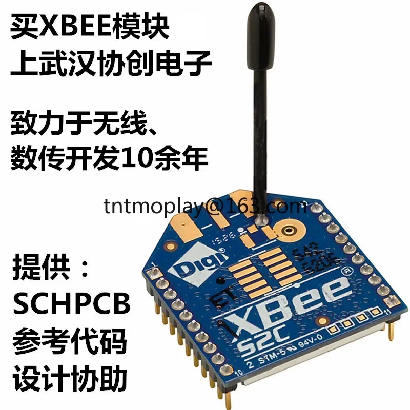 S2C 6.3mW 1200m Zigbee Wireless Data Transmission Module S2 S1
S2C 6.3mW 1200m Zigbee Wireless Data Transmission Module S2 S1
