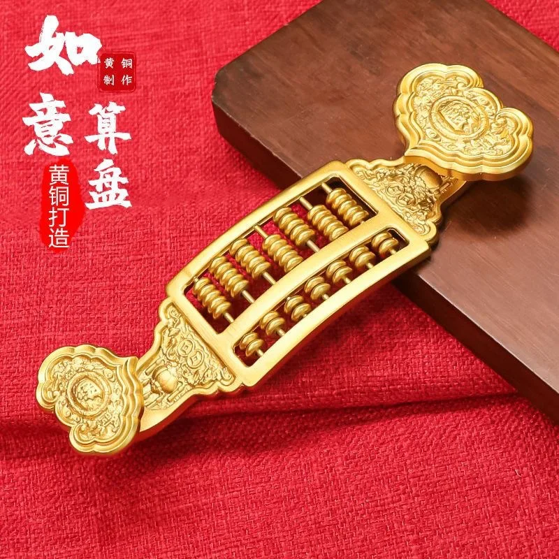 Латунные счеты Ruyi, медные счеты, ремесленные орнаментные бусины, подвижные, привлекающие богатство, украшение для открытия, офисный подарок
Латунные счеты Ruyi, медные счеты, ремесленные орнаментные бусины, подвижные, привлекающие богатство, украшение для открытия, офисный подарок