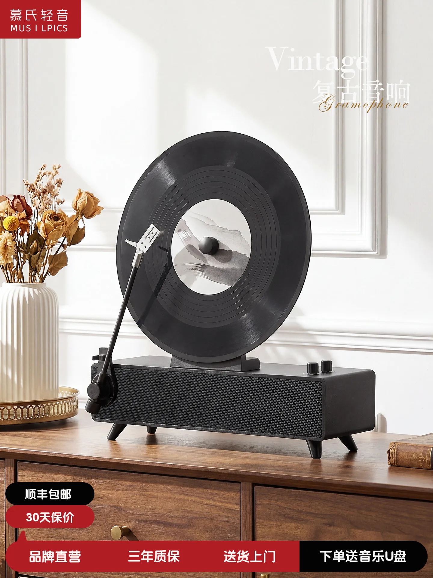Vintage Turntable Record Player with Bluetooth Speaker Retro Vinyl Record Player Home Living Room Decor Gift
Vintage Turntable Record Player with Bluetooth Speaker Retro Vinyl Record Player Home Living Room Decor Gift