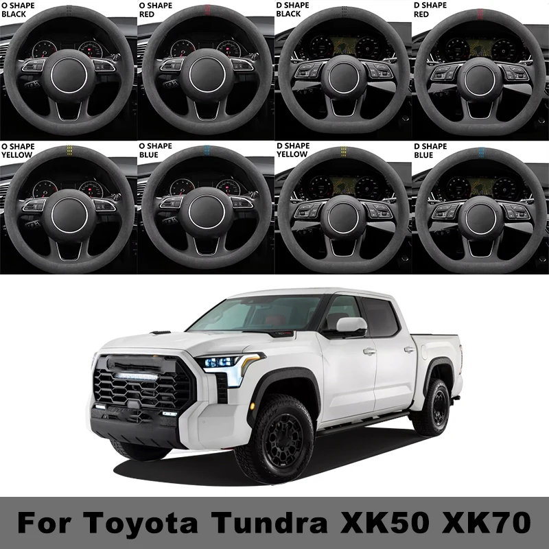 38cm Suede Car Steering Wheel Cover Ultra-thin Non-slip Breathable For Toyota Tundra XK50 XK70 D-shaped Round All Seasons
38cm Suede Car Steering Wheel Cover Ultra-thin Non-slip Breathable For Toyota Tundra XK50 XK70 D-shaped Round All Seasons
