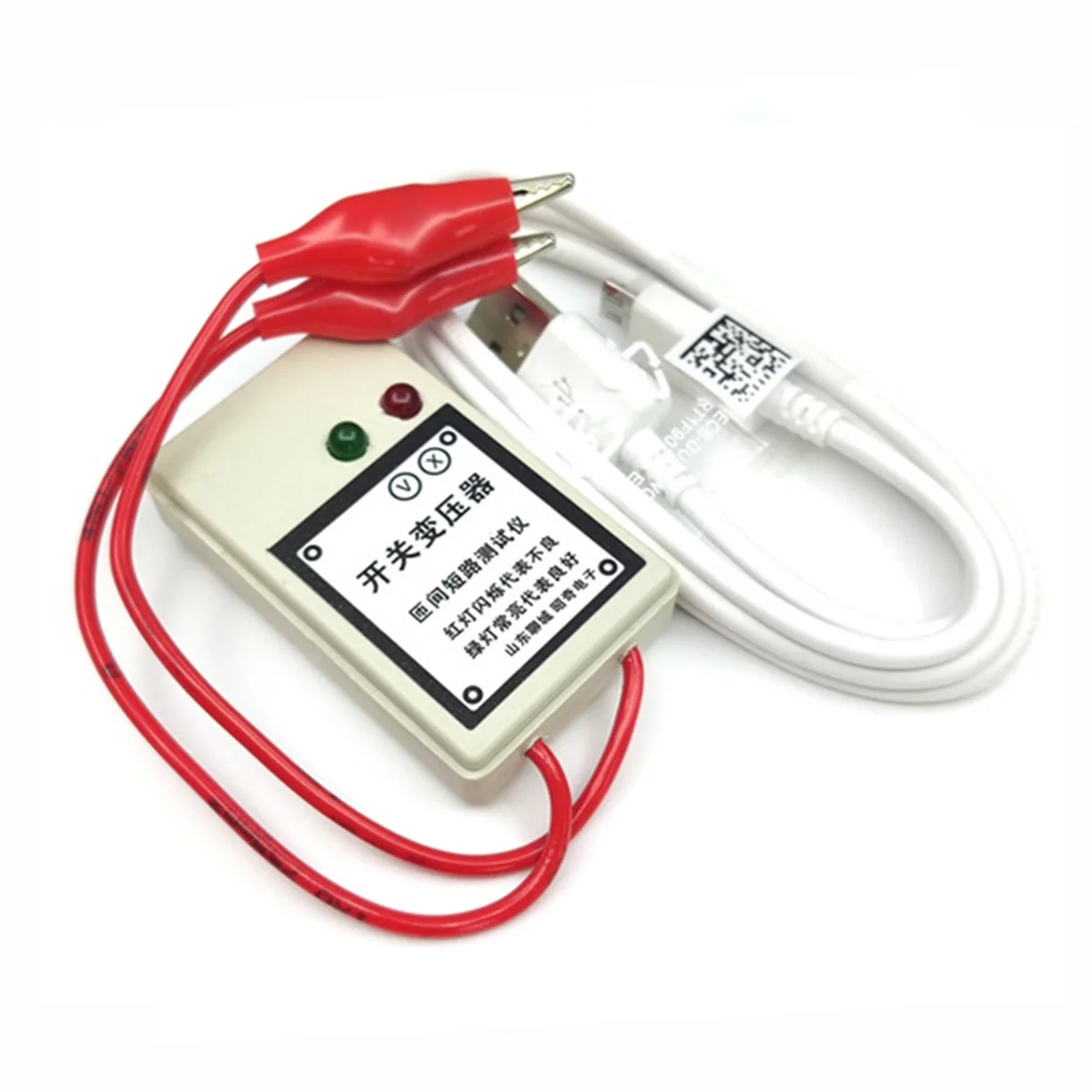 Transformer Winding Short Circuit Detector Switching Power Supply Transformer Turn-to-Turn Short Circuit
Transformer Winding Short Circuit Detector Switching Power Supply Transformer Turn-to-Turn Short Circuit
