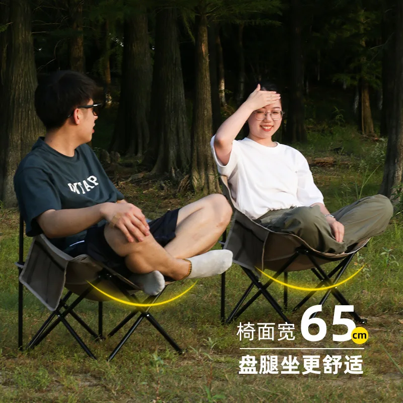 Outdoor Camping Moon Chair Portable Storage Ultra-light Folding Chair Leisure Beach Fishing Stool Camping
Outdoor Camping Moon Chair Portable Storage Ultra-light Folding Chair Leisure Beach Fishing Stool Camping