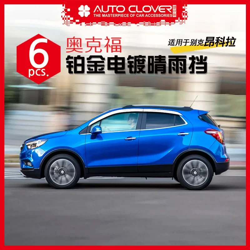 Chrome door visor side window deflector shade sun rain shield silver trips eaves for Buick Encore 2013
Chrome door visor side window deflector shade sun rain shield silver trips eaves for Buick Encore 2013