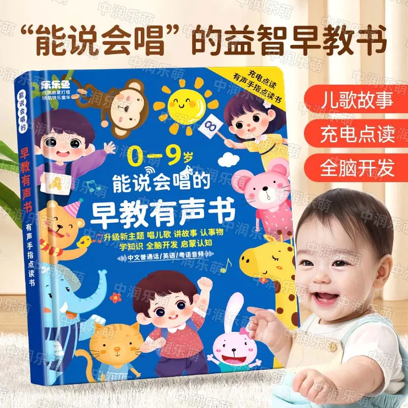 Chinese Character Learning Audiobook, Fun Literacy, Cognitive Early Education Enlightenment, Parent-child Interaction
Chinese Character Learning Audiobook, Fun Literacy, Cognitive Early Education Enlightenment, Parent-child Interaction