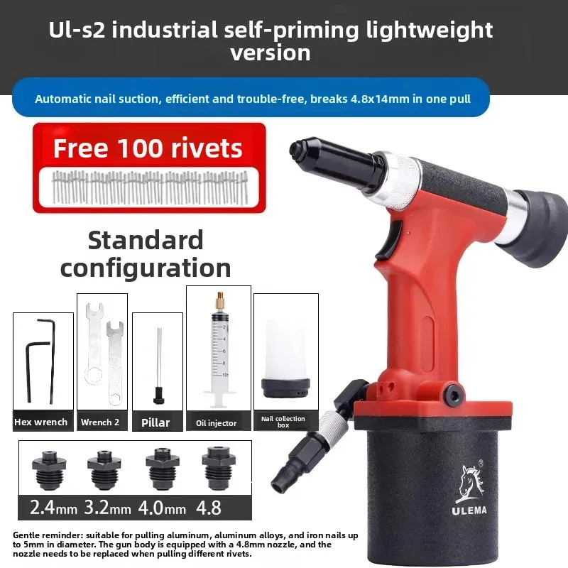 Pneumatic Rivet Gun Nail Gun Automatic Suction Rivet Machine Riveting Tool Rugged Tool