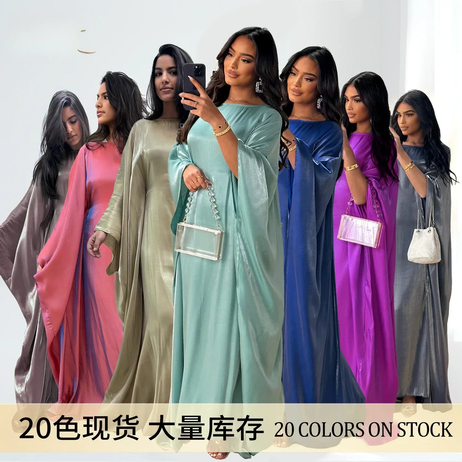 Customized Ramadan Summer Batwing Sleeve Satin Butterfly Abaya Islam Muslim Maxi Dress Kebaya Women Kaftan Robe Musulmane Femme
Customized Ramadan Summer Batwing Sleeve Satin Butterfly Abaya Islam Muslim Maxi Dress Kebaya Women Kaftan Robe Musulmane Femme
