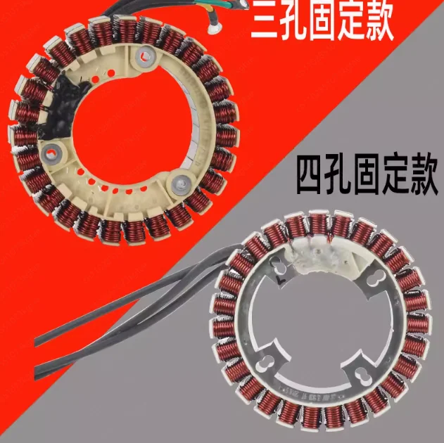 60V Range Extender Generator Stator Coil Winding Assembly with Bracket & Accessories
60V Range Extender Generator Stator Coil Winding Assembly with Bracket & Accessories