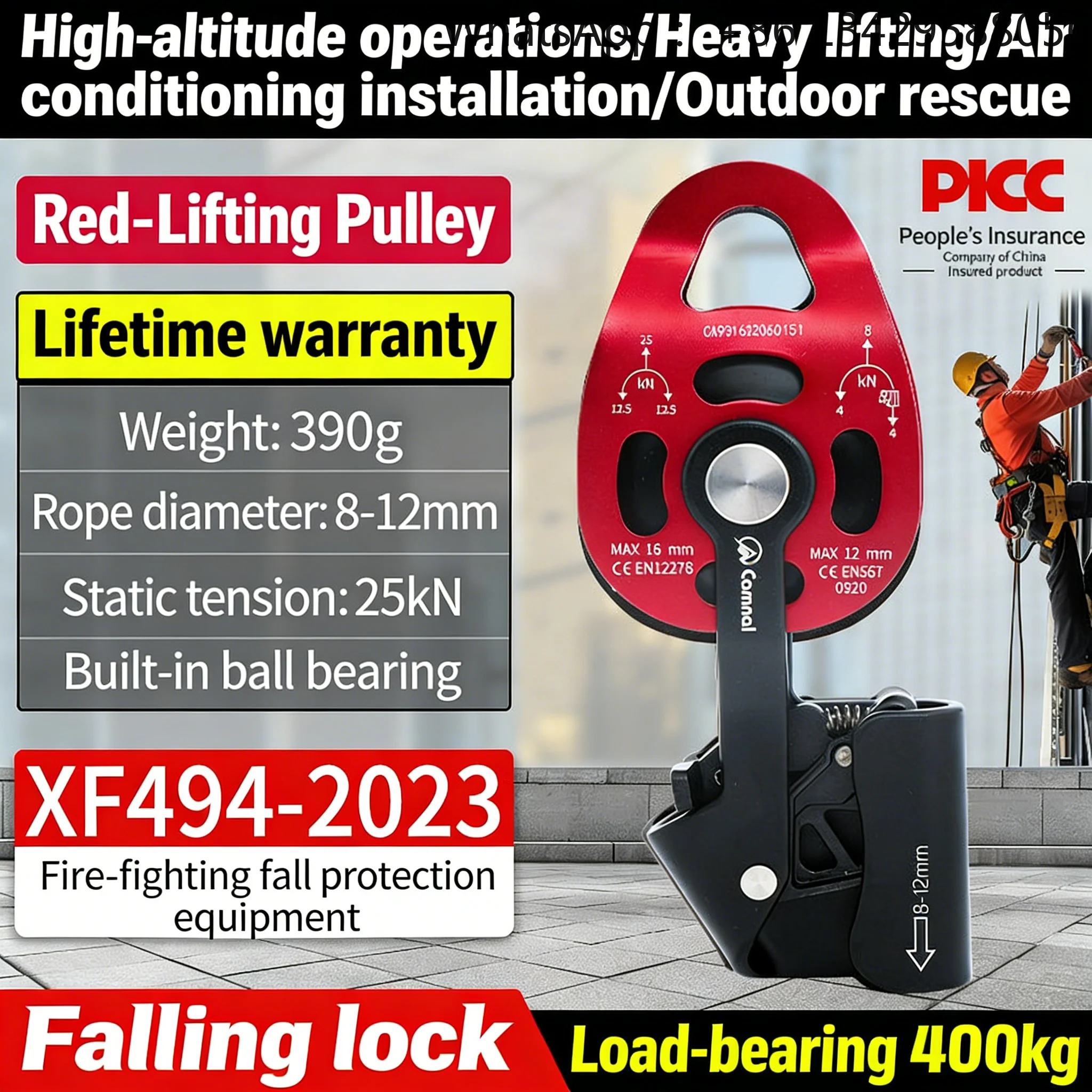 Lifting Ascender Labor-saving Lifting Pulley 400kg for Air Conditioner Outdoor Unit Hoisting Disassembly Installation Home Use
Lifting Ascender Labor-saving Lifting Pulley 400kg for Air Conditioner Outdoor Unit Hoisting Disassembly Installation Home Use