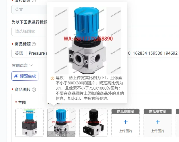 Pressure reducing valve LRP/LRPS-1/4-0.7-2.5-4-10 162834 159500 194692
Pressure reducing valve LRP/LRPS-1/4-0.7-2.5-4-10 162834 159500 194692