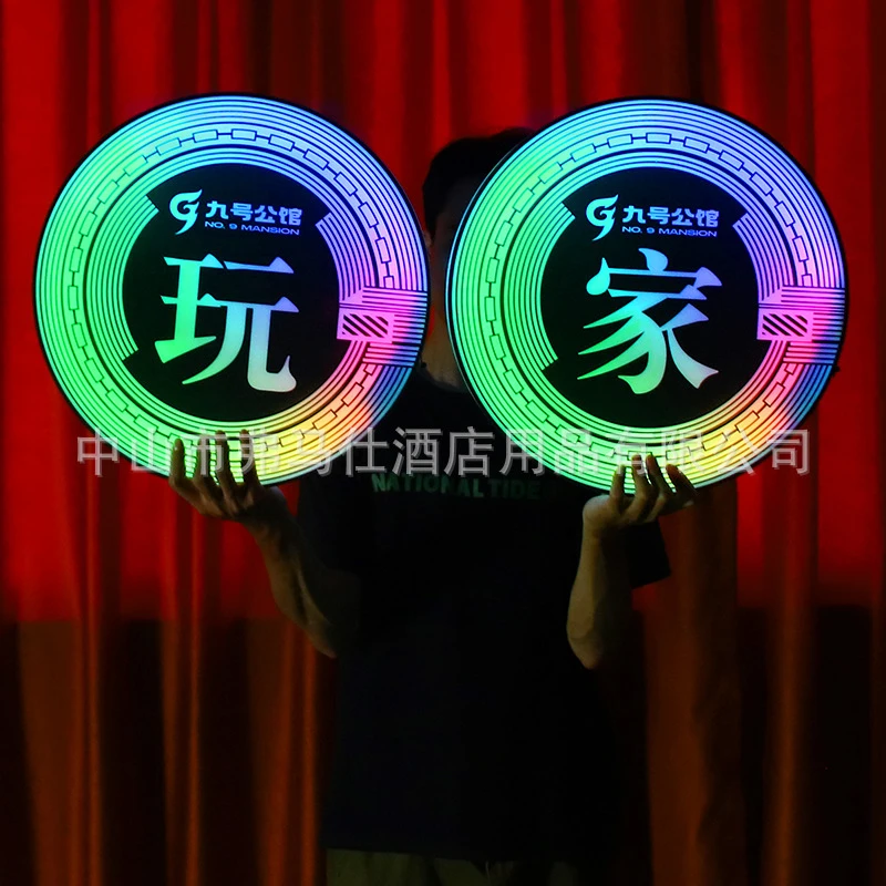 New acrylic luminous hand-held sign for bars and KTVs, luminous letter sign, drink serving sign, atmosphere prop sign
New acrylic luminous hand-held sign for bars and KTVs, luminous letter sign, drink serving sign, atmosphere prop sign