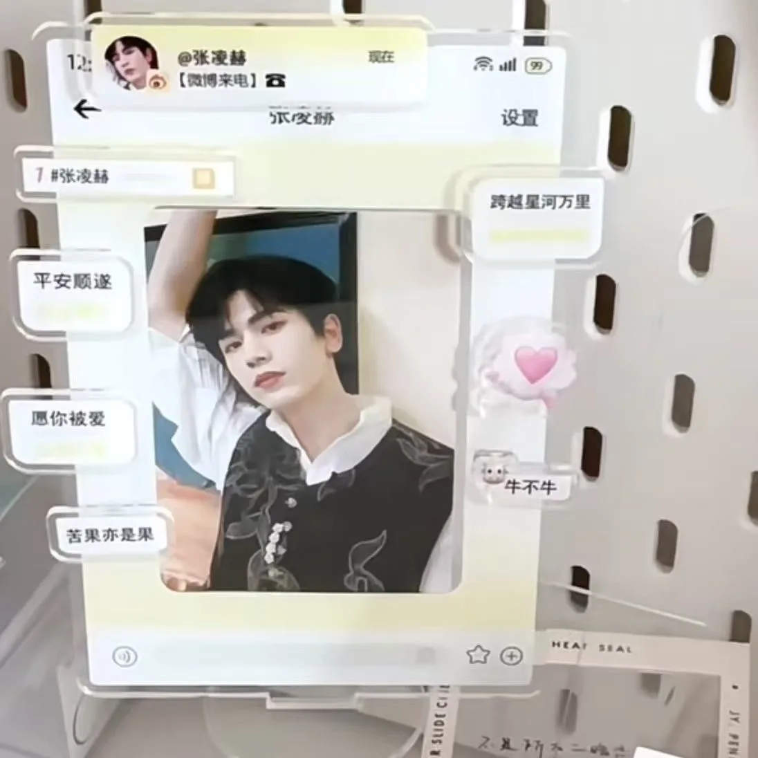 New High Beauty Exquisite Zhang Linghe Cartoon Acrylic 3-inch Card Insertion Cosplay Stand up Room Desktop Ornament
New High Beauty Exquisite Zhang Linghe Cartoon Acrylic 3-inch Card Insertion Cosplay Stand up Room Desktop Ornament