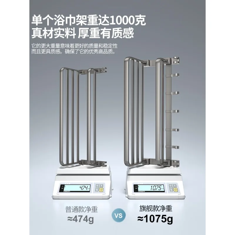 Space aluminium towel rack punch-free gun gray bathroom rack bathroom bathroom towel rack wall-hung bathroom
Space aluminium towel rack punch-free gun gray bathroom rack bathroom bathroom towel rack wall-hung bathroom