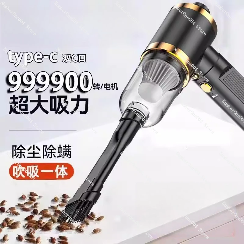 Car Vacuum Cleaner - Cordless, 2-in-1 Vacuum & Blower, Powerful Suction, Handheld, High-power, Car Charging Model
Car Vacuum Cleaner - Cordless, 2-in-1 Vacuum & Blower, Powerful Suction, Handheld, High-power, Car Charging Model