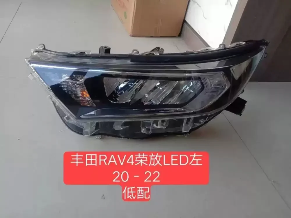 Front Headlight headlamp Head lamp Daytime Running light DRL for Toyota RAV4 20-22 Turn signal
Front Headlight headlamp Head lamp Daytime Running light DRL for Toyota RAV4 20-22 Turn signal