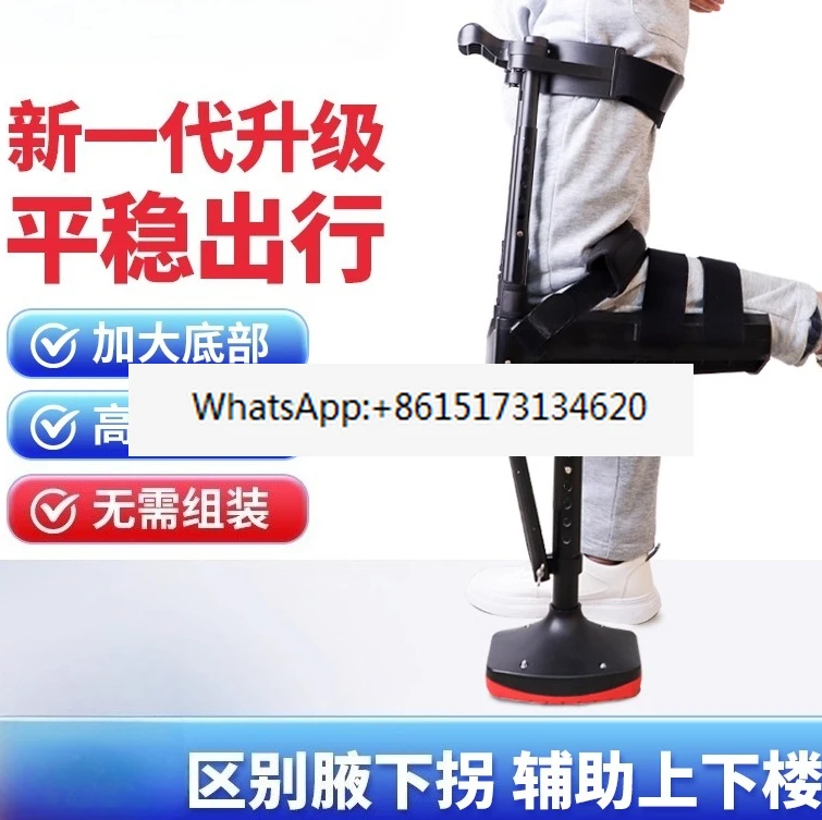 Ankle fracture, sprained calf, ankle injury, broken one leg, telescopic walker, assisted walking
Ankle fracture, sprained calf, ankle injury, broken one leg, telescopic walker, assisted walking