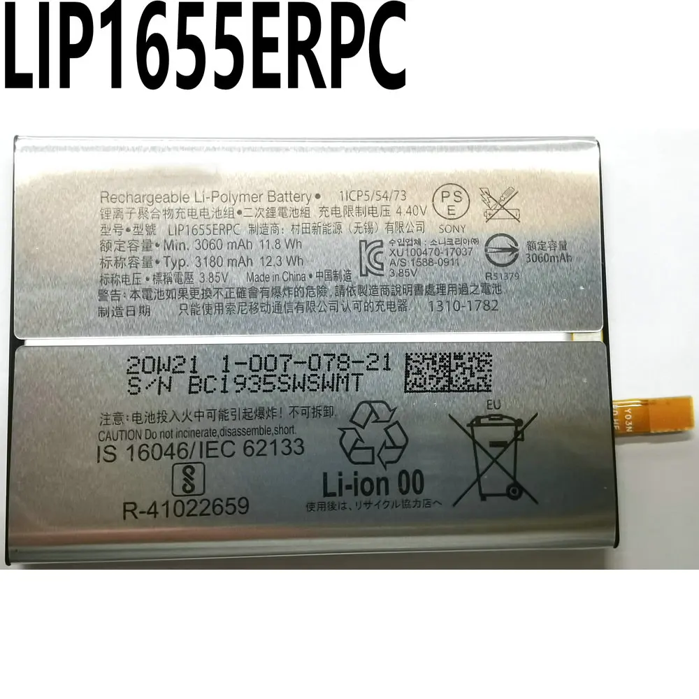 Новый Сменный аккумулятор LIP1655ERPC для Sony Xperia XZ2 H8266 H8216 H8296 H8276 702SO SOV37
Новый Сменный аккумулятор LIP1655ERPC для Sony Xperia XZ2 H8266 H8216 H8296 H8276 702SO SOV37
