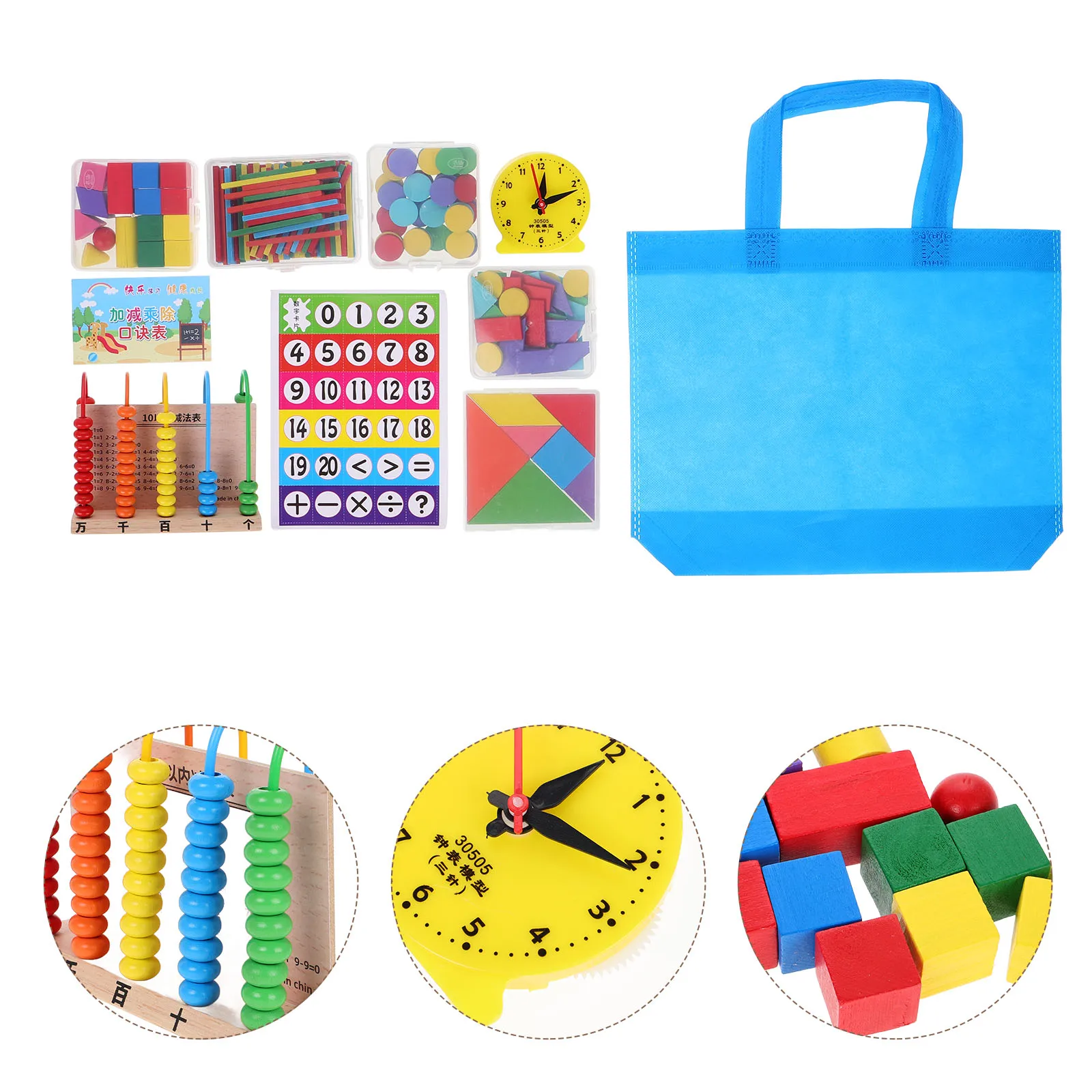 Geometric Shapes Math Kit Tangrams Counting Sticks Learning Clock Montessori Number Rods Pattern Blocks Storage Box Safe
Geometric Shapes Math Kit Tangrams Counting Sticks Learning Clock Montessori Number Rods Pattern Blocks Storage Box Safe