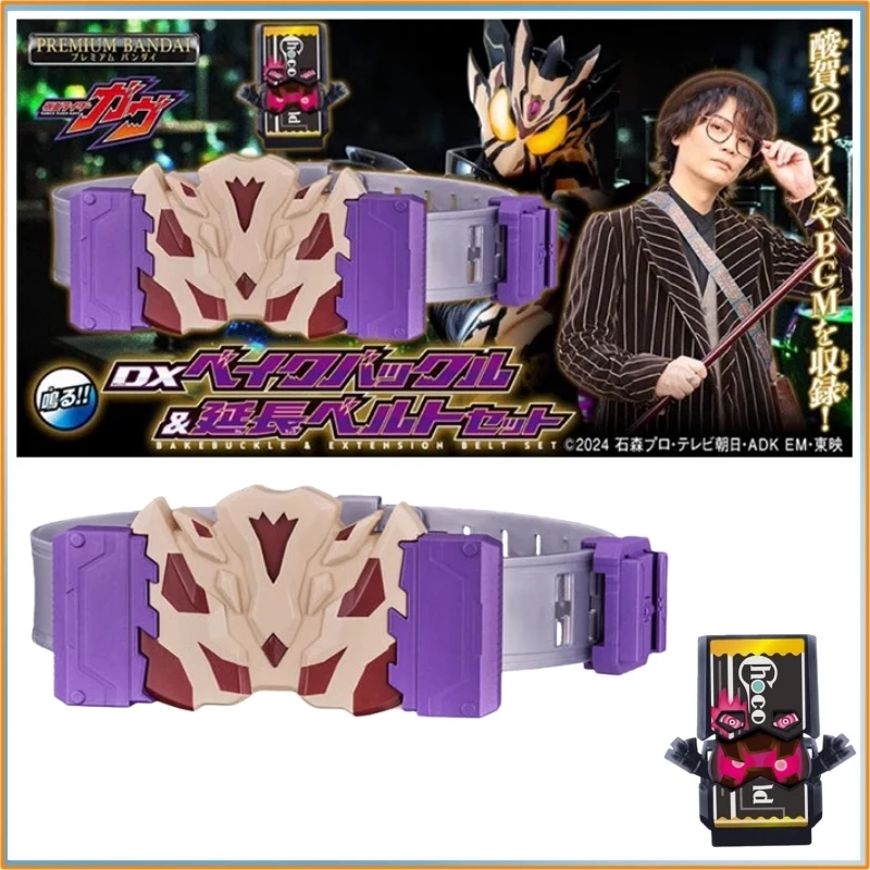Bandai Kamen Rider Gavv Dx Belt With Chocolate Gochizo - Complete Sound Fx & Bgm Set Cosplay Prop Toy Gift For Fans
Bandai Kamen Rider Gavv Dx Belt With Chocolate Gochizo - Complete Sound Fx & Bgm Set Cosplay Prop Toy Gift For Fans