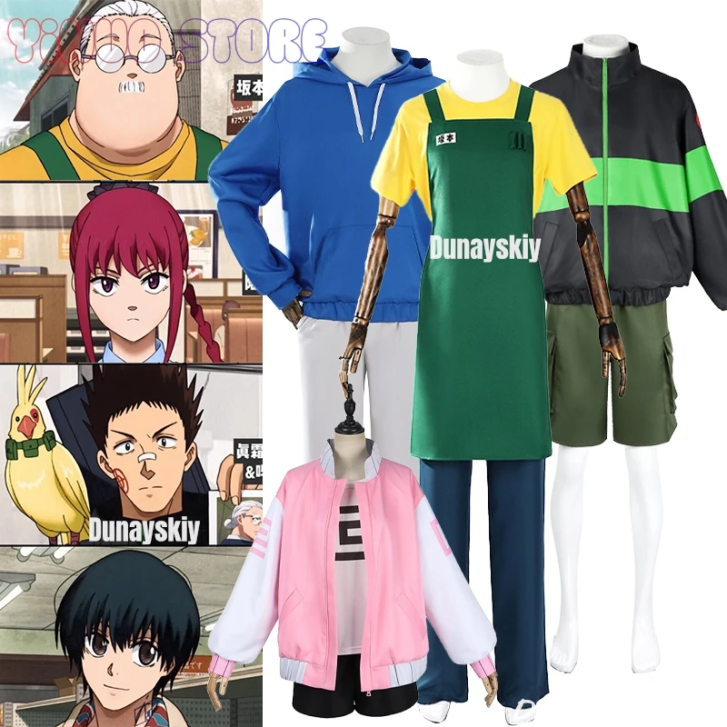 4Set Sakamoto Daily Cosplay Costume xs-2xl Disguise Unisex Outfit Sakamoto Taro/Lu Shaotang/Asakura Shin Role-playing Suits
4Set Sakamoto Daily Cosplay Costume xs-2xl Disguise Unisex Outfit Sakamoto Taro/Lu Shaotang/Asakura Shin Role-playing Suits