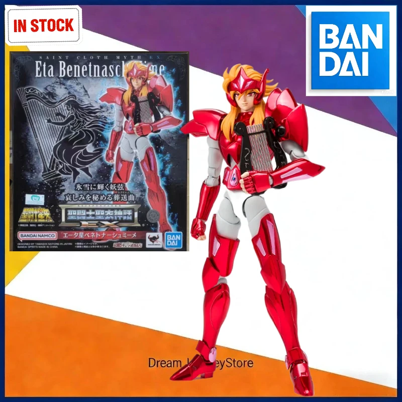 Original Bandai Saint Clothes Myth EX Action Figure Eta Star Bene Toner Gerhard Mime Meem Ready Stock Anime Series Model Toy
Original Bandai Saint Clothes Myth EX Action Figure Eta Star Bene Toner Gerhard Mime Meem Ready Stock Anime Series Model Toy