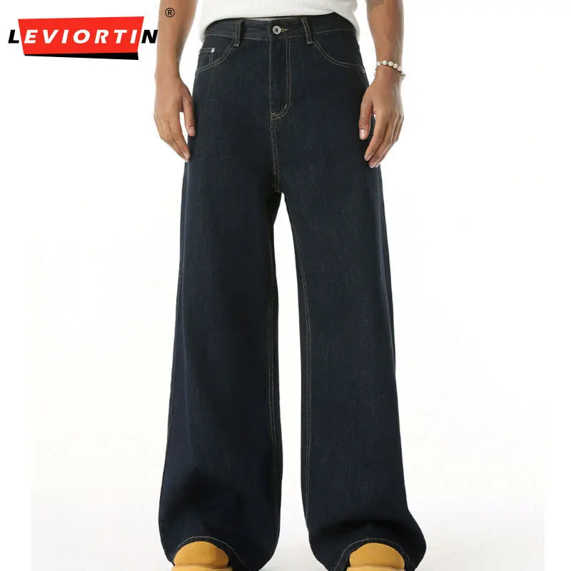 Four Seasons Men's new American style minimalist trendy blue hanging feeling wide leg loose casual versatile denim floor pants
Four Seasons Men's new American style minimalist trendy blue hanging feeling wide leg loose casual versatile denim floor pants