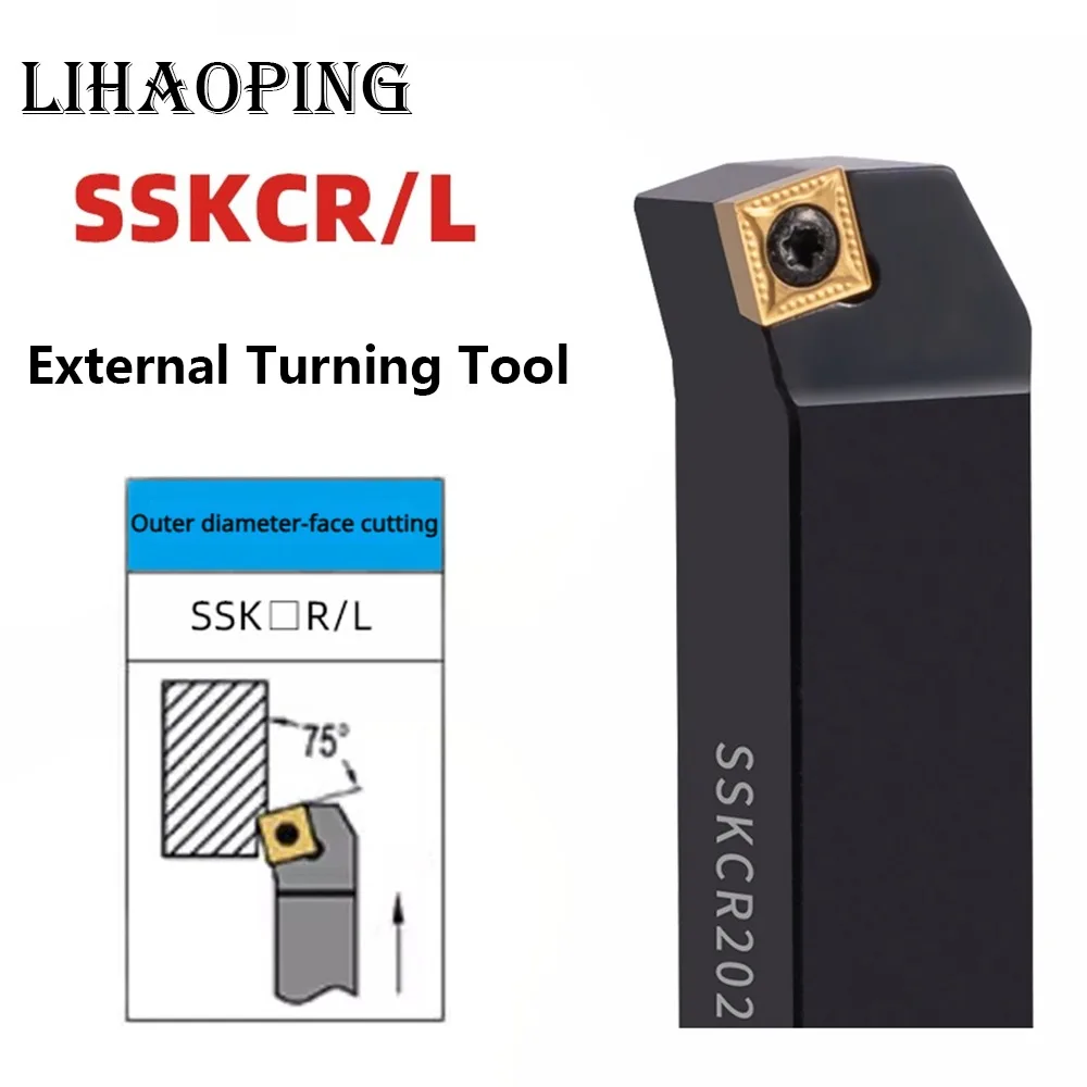 SSKCR SSKCL Внешний держатель инструментов SSKCR1212H09 SSKCR1616H09 SSKCR2020K09 SSKCR2525M09 SSKCR2020K12 SSKCR2525M12 SSKCL1212H09 
SSKCR SSKCL Внешний держатель инструментов SSKCR1212H09 SSKCR1616H09 SSKCR2020K09 SSKCR2525M09 SSKCR2020K12 SSKCR2525M12 SSKCL1212H09
