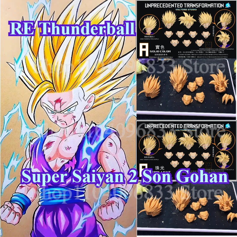 Новый RE Voltorb Studio Dragon Ball Super Saiyan 2 Son Gohan Battle, аксессуары для поврежденной головы, аниме, экшн-фигурки, игрушки в подарок
Новый RE Voltorb Studio Dragon Ball Super Saiyan 2 Son Gohan Battle, аксессуары для поврежденной головы, аниме, экшн-фигурки, игрушки в подарок