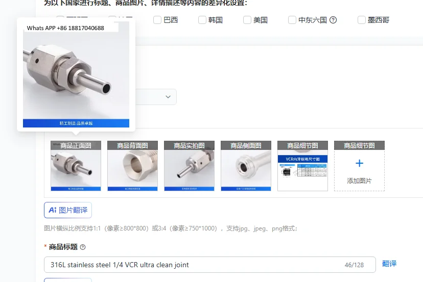 316L stainless steel 1/4 VCR ultra clean joint
316L stainless steel 1/4 VCR ultra clean joint