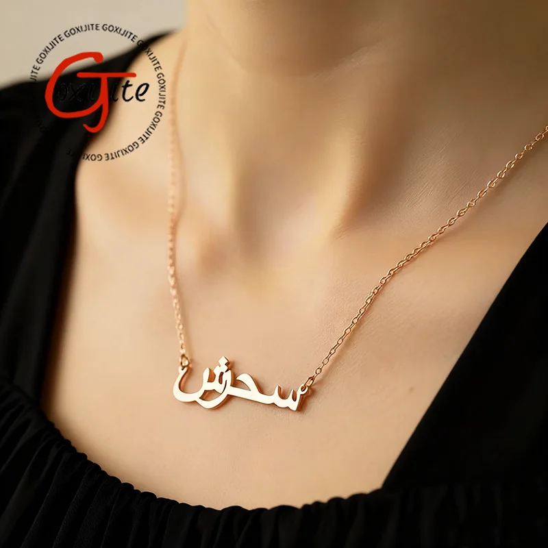 Goxijite Customized Arabic Name Custom Necklace For Women Personalized Stainless Steel Gold Plated Choker Necklaces Jewelry Gift
Goxijite Customized Arabic Name Custom Necklace For Women Personalized Stainless Steel Gold Plated Choker Necklaces Jewelry Gift