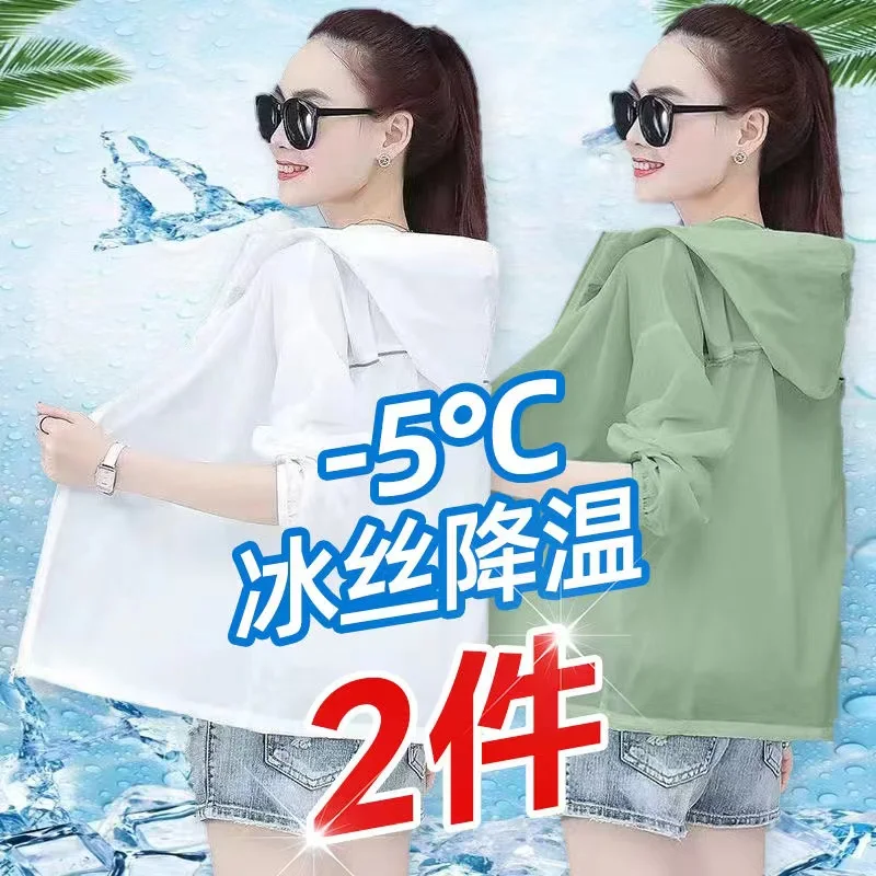 Loose Women's Ice Silk UV Protection Clothing Breathable Summer Korean Style Outerwear with Tag Clip Transparent Zipper
Loose Women's Ice Silk UV Protection Clothing Breathable Summer Korean Style Outerwear with Tag Clip Transparent Zipper