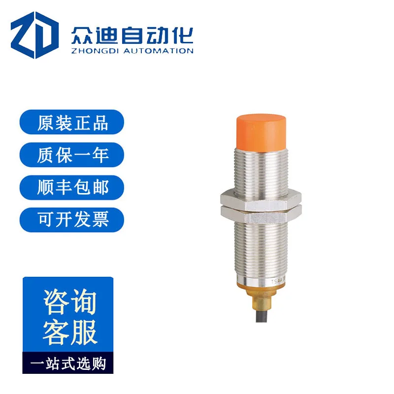 Индуктивный бесконтактный переключатель IFM IGS247
Индуктивный бесконтактный переключатель IFM IGS247