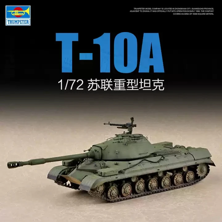 Trumpeter 07153 1/72 Soviet T-10A Heavy Tank Plastic Model Building Kit
Trumpeter 07153 1/72 Soviet T-10A Heavy Tank Plastic Model Building Kit