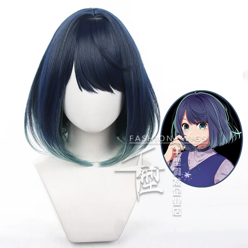 Oshi no Ko Kurokawa Akane Cosplay Costume Short Party Hair Anime Wig Wigs
Oshi no Ko Kurokawa Akane Cosplay Costume Short Party Hair Anime Wig Wigs