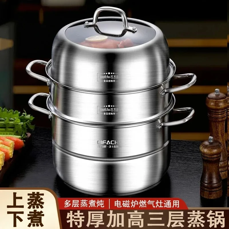 Stew rice noodle steamer pot Multilayer steam pot Hotpot Uncoated Stainless steel steamer cooker Home appliance Double boiler
Stew rice noodle steamer pot Multilayer steam pot Hotpot Uncoated Stainless steel steamer cooker Home appliance Double boiler