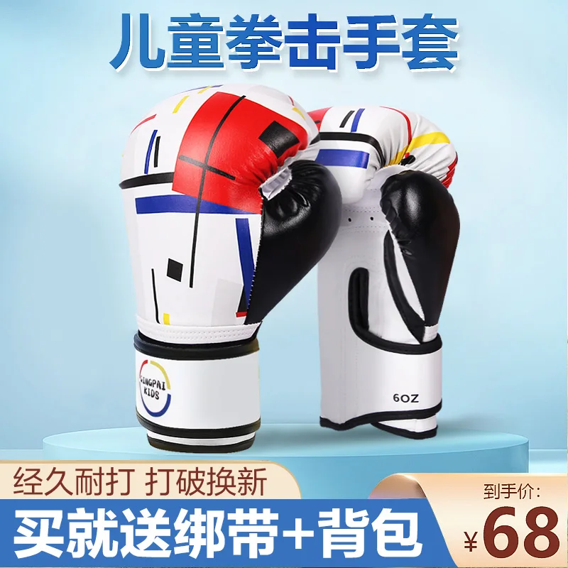 Children's boxing gloves free boxing gloves men and women children entertainment exercise body thickening breathable
Children's boxing gloves free boxing gloves men and women children entertainment exercise body thickening breathable