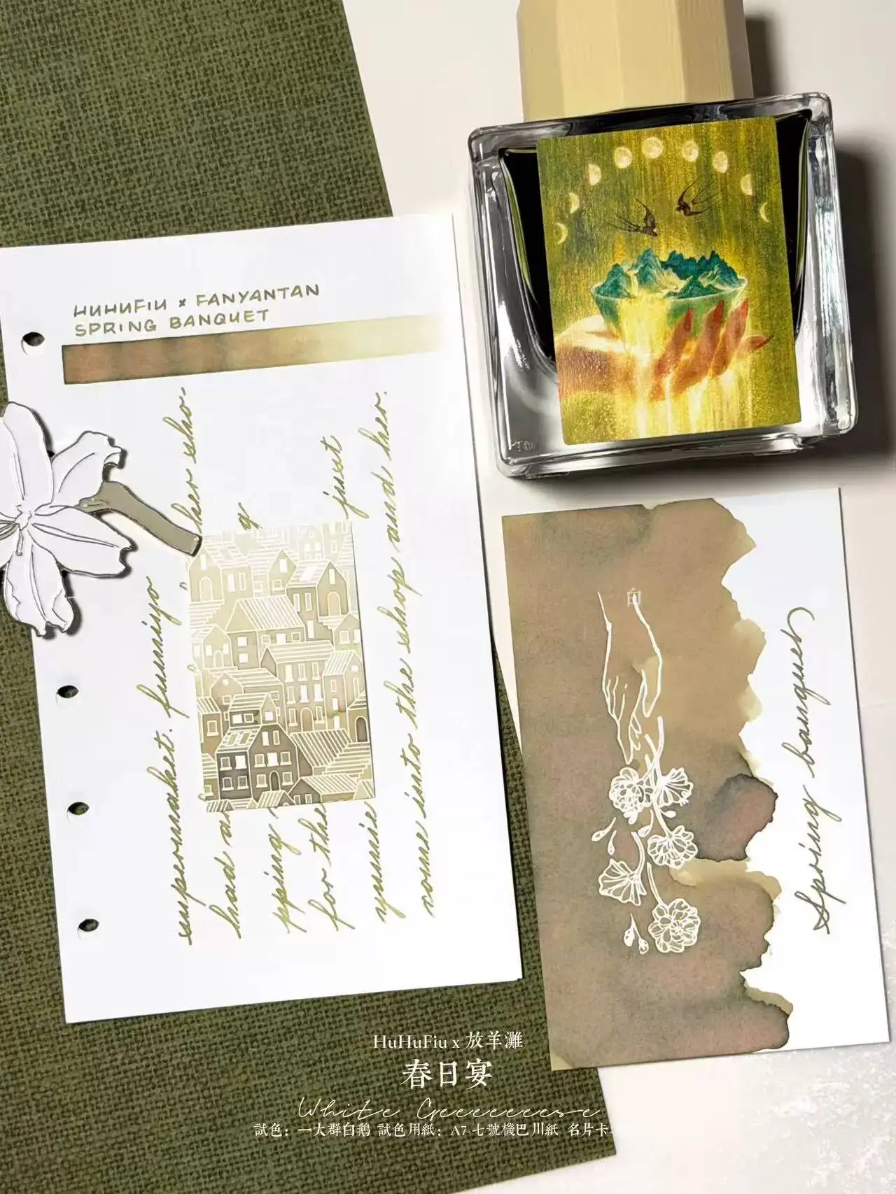 Fangyangtan 2026 Limited Edition Spring Feast Fountain Pen INK 50ML
Fangyangtan 2026 Limited Edition Spring Feast Fountain Pen INK 50ML