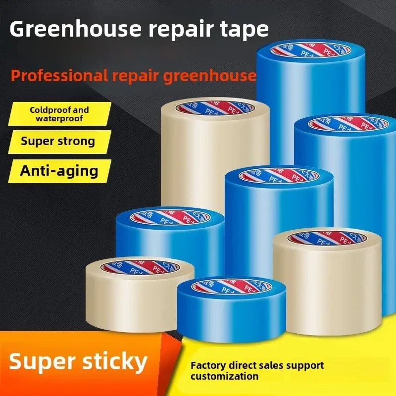 PE Shed Tape, No Dripping Film, Cold Resistant and Anti-aging Film Repair Tape, Antifreeze Thickened Shed Film Repair Tape
PE Shed Tape, No Dripping Film, Cold Resistant and Anti-aging Film Repair Tape, Antifreeze Thickened Shed Film Repair Tape
