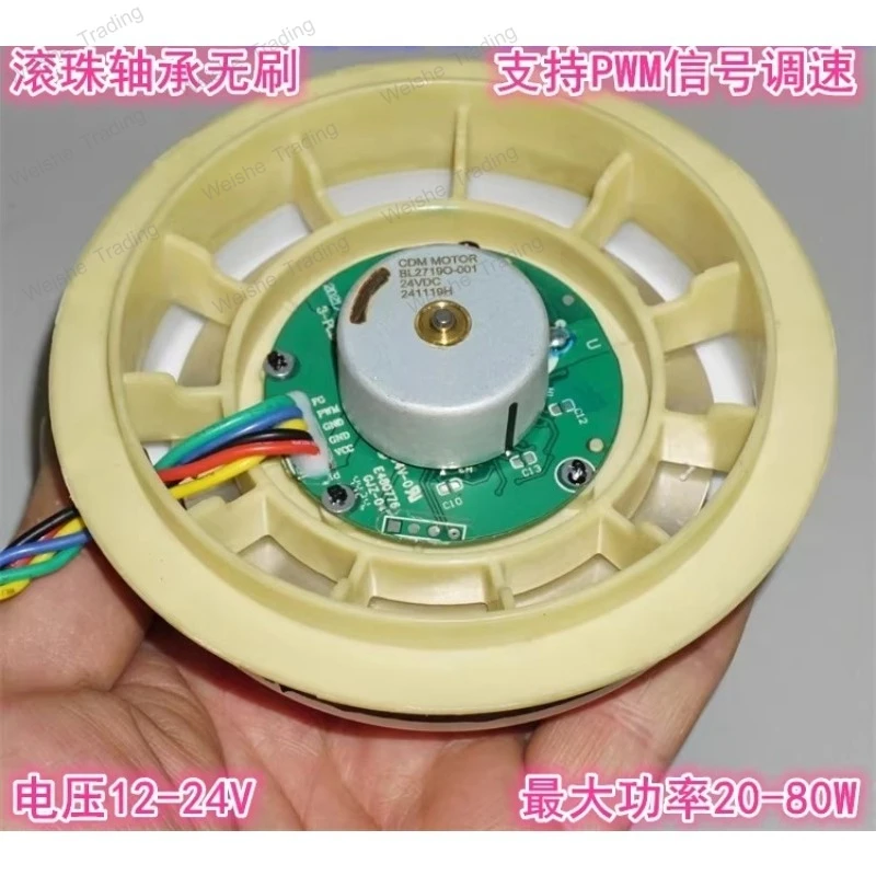 High-speed brushless motor blowing and suction fan 12-24V80W ball bearing brushless high-speed spray fan
High-speed brushless motor blowing and suction fan 12-24V80W ball bearing brushless high-speed spray fan