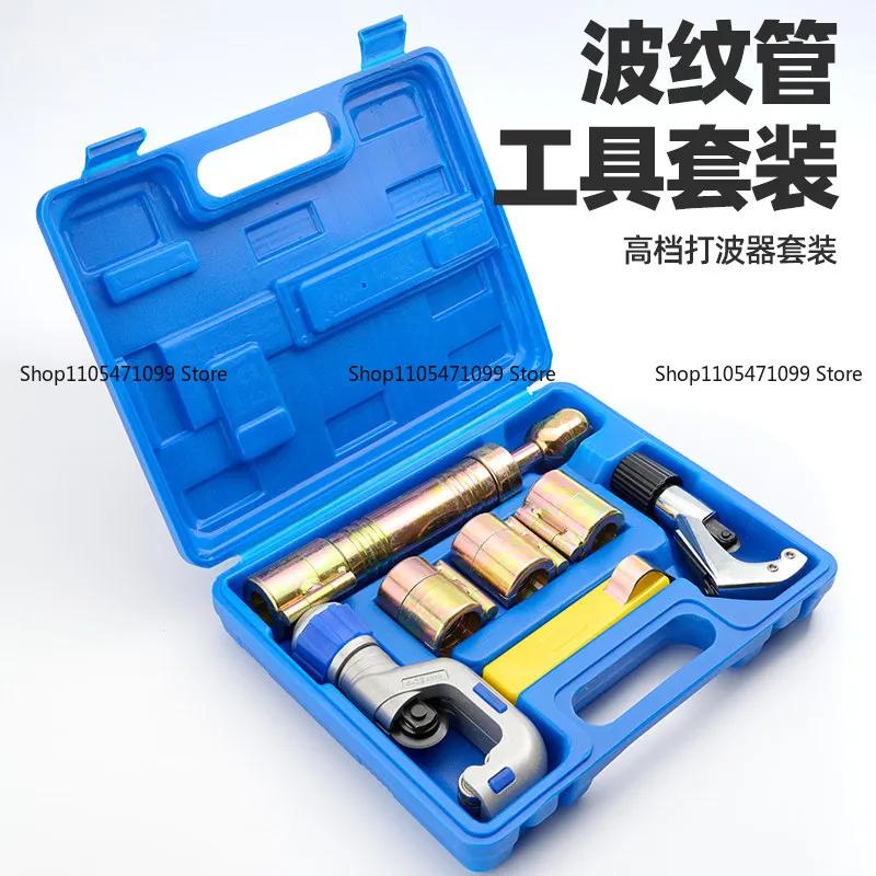 Stainless Steel Corrugated Pipe Flat Mouth Tool 4 Points 6 Points Gas Pipe Cutter Impact Wave Tool Pipe Head Set
Stainless Steel Corrugated Pipe Flat Mouth Tool 4 Points 6 Points Gas Pipe Cutter Impact Wave Tool Pipe Head Set