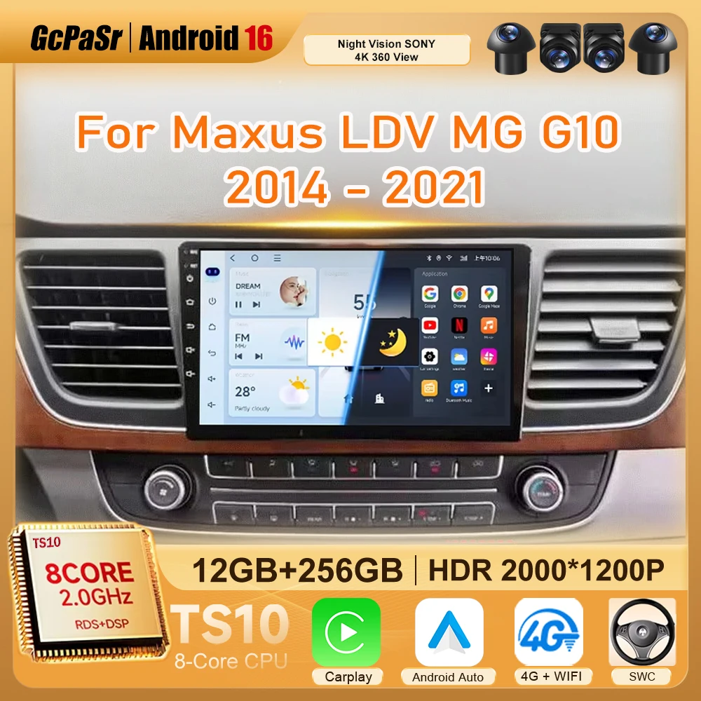 Android Auto для Maxus LDV MG G10 2014-2021 Мультимедийный видеоплеер Автомобильный радиоприемник GPS-навигация Carpaly WIFI 2Din DVD Стерео DSP
Android Auto для Maxus LDV MG G10 2014-2021 Мультимедийный видеоплеер Автомобильный радиоприемник GPS-навигация Carpaly WIFI 2Din DVD Стерео DSP