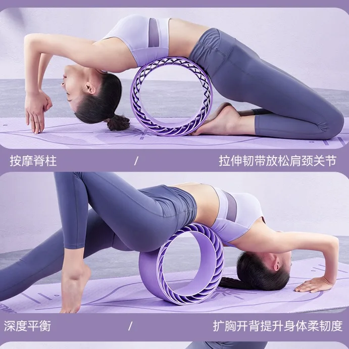 Yoga Wheel Open Back Yoga Equipment Beginner Fitness Yoga Wheel Backbend Artifact Roller Ring Home Pilates Ring
Yoga Wheel Open Back Yoga Equipment Beginner Fitness Yoga Wheel Backbend Artifact Roller Ring Home Pilates Ring