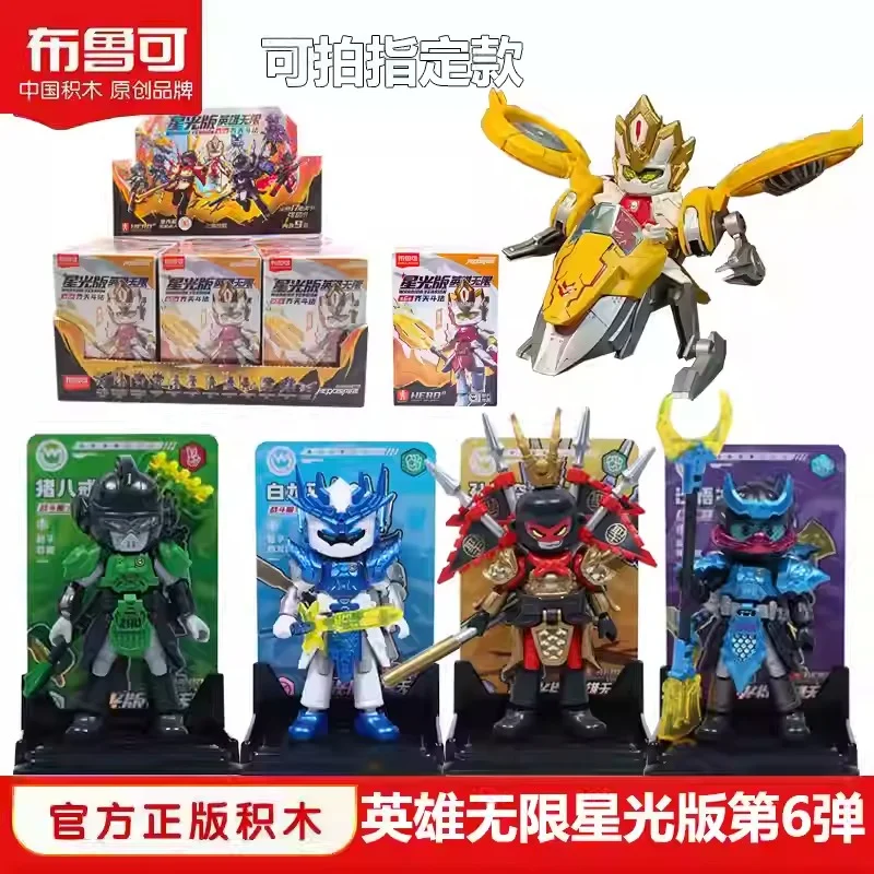 Blokees Hero Infinite Starlight Edition Series 6 Tang Sanzang Sun Wukong Building Blocks Toy Set for Boys Gift Collection
Blokees Hero Infinite Starlight Edition Series 6 Tang Sanzang Sun Wukong Building Blocks Toy Set for Boys Gift Collection