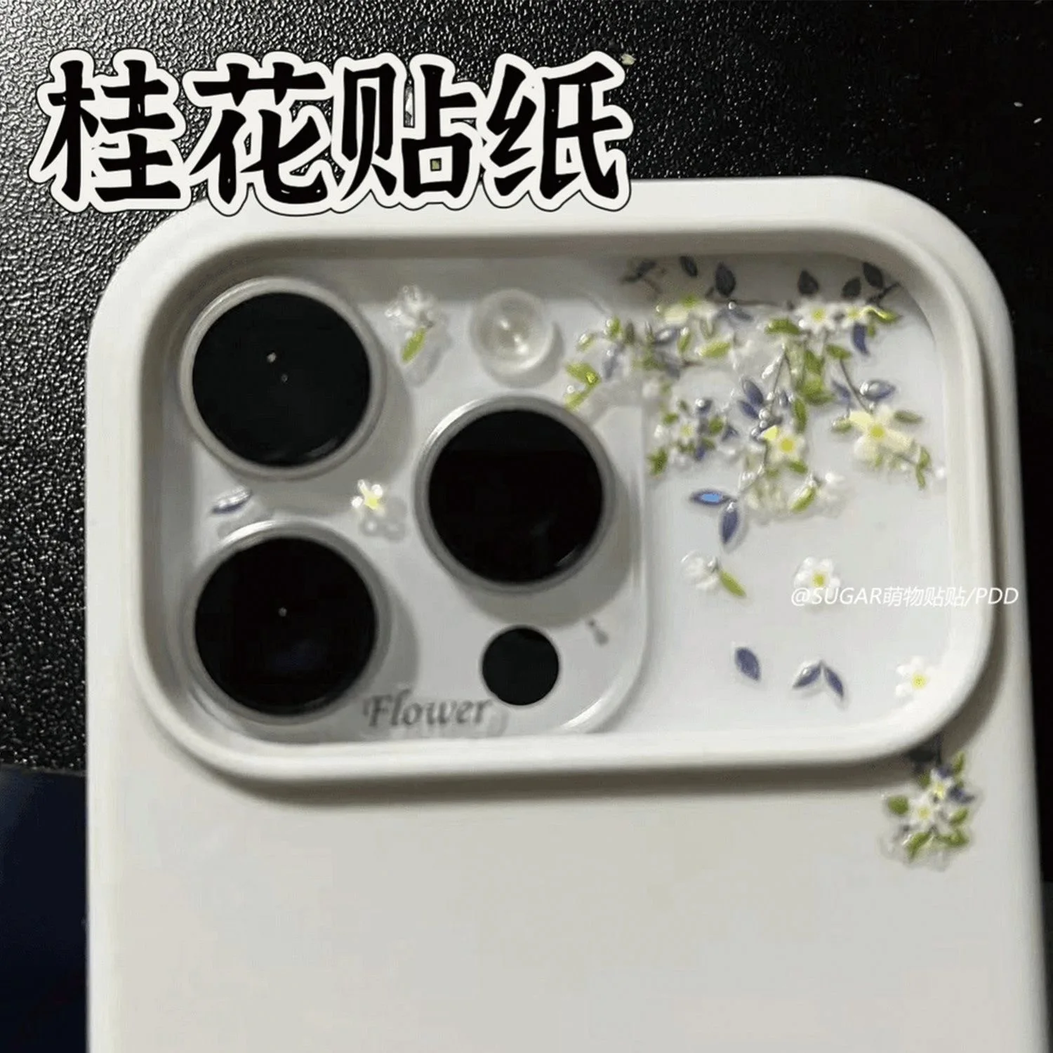 4 шт. 3D наклейка на объектив мобильного телефона для iphone 17 PRO Max, романтическая наклейка на заднюю пленку с цветком вишни, наклейка на чехол для планшета
4 шт. 3D наклейка на объектив мобильного телефона для iphone 17 PRO Max, романтическая наклейка на заднюю пленку с цветком вишни, наклейка на чехол для планшета