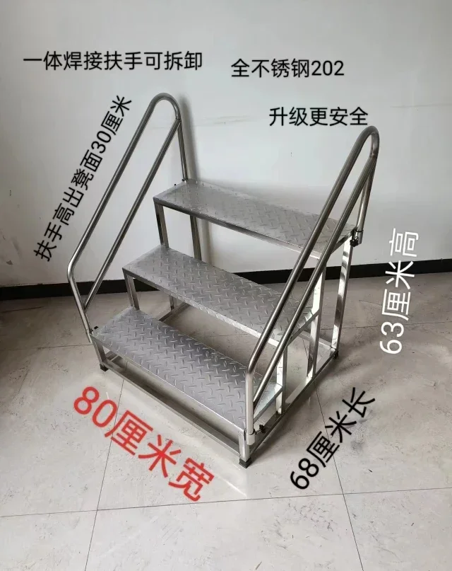 Stainless steel step stool 2-story small ladder pedal stool outdoor small door platform small staircase warehouse
Stainless steel step stool 2-story small ladder pedal stool outdoor small door platform small staircase warehouse