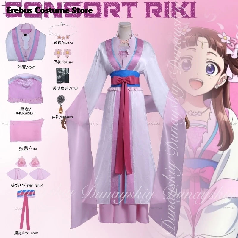 Halloween Cosplay The Apothecary Diaries Anime Consort Riki Cosplay Live In Pomegranate Pavilion With Long Women Anime Clothing
Halloween Cosplay The Apothecary Diaries Anime Consort Riki Cosplay Live In Pomegranate Pavilion With Long Women Anime Clothing