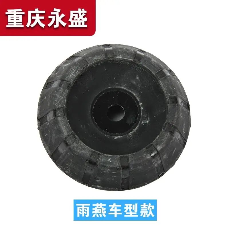 Genuine Auto parts High quality front shock absorber bearing top rubber For Suzuki Swift
Genuine Auto parts High quality front shock absorber bearing top rubber For Suzuki Swift
