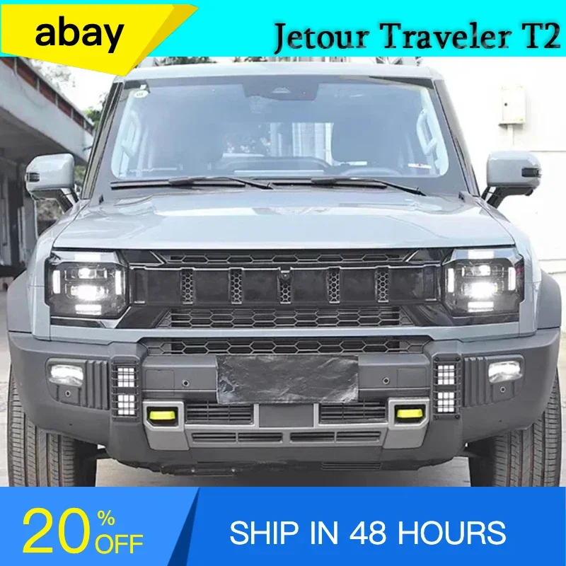 Fit for JETOUR Traveler T2 2023-2024 Auto Front and Rear Bumper Metal Fog Lamp Protective Cover Car Exterior Decoration Parts
Fit for JETOUR Traveler T2 2023-2024 Auto Front and Rear Bumper Metal Fog Lamp Protective Cover Car Exterior Decoration Parts