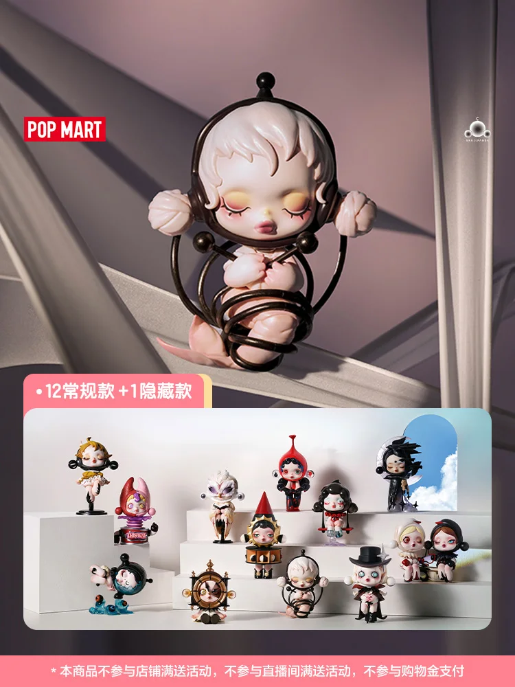 Popmart Skullpanda, комикс, альбом, серия, фигурка, подставка, модная сумка, подарки
Popmart Skullpanda, комикс, альбом, серия, фигурка, подставка, модная сумка, подарки