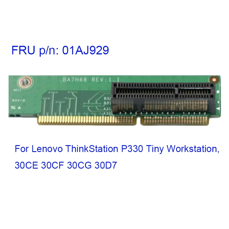 Новая крошечная рабочая станция для Lenovo P330 (ThinkStation) 30CE 30CF 30CG 30D7, оригинальные детали для ПК 01AJ929
Новая крошечная рабочая станция для Lenovo P330 (ThinkStation) 30CE 30CF 30CG 30D7, оригинальные детали для ПК 01AJ929